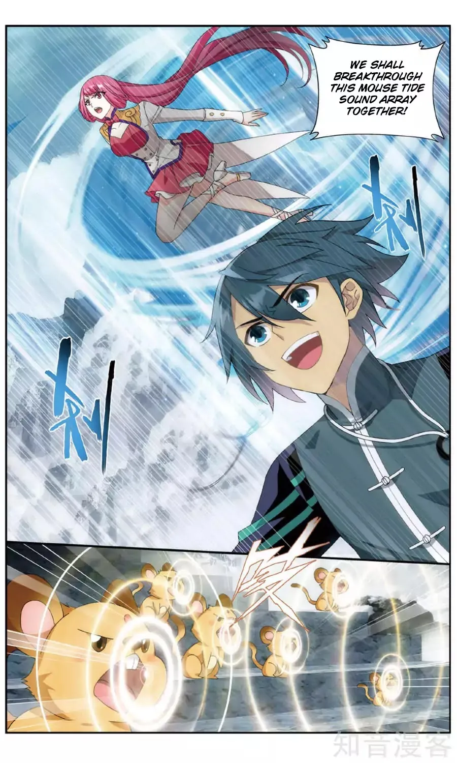 Doupo Cangqiong Chapter 235 page 5 - 