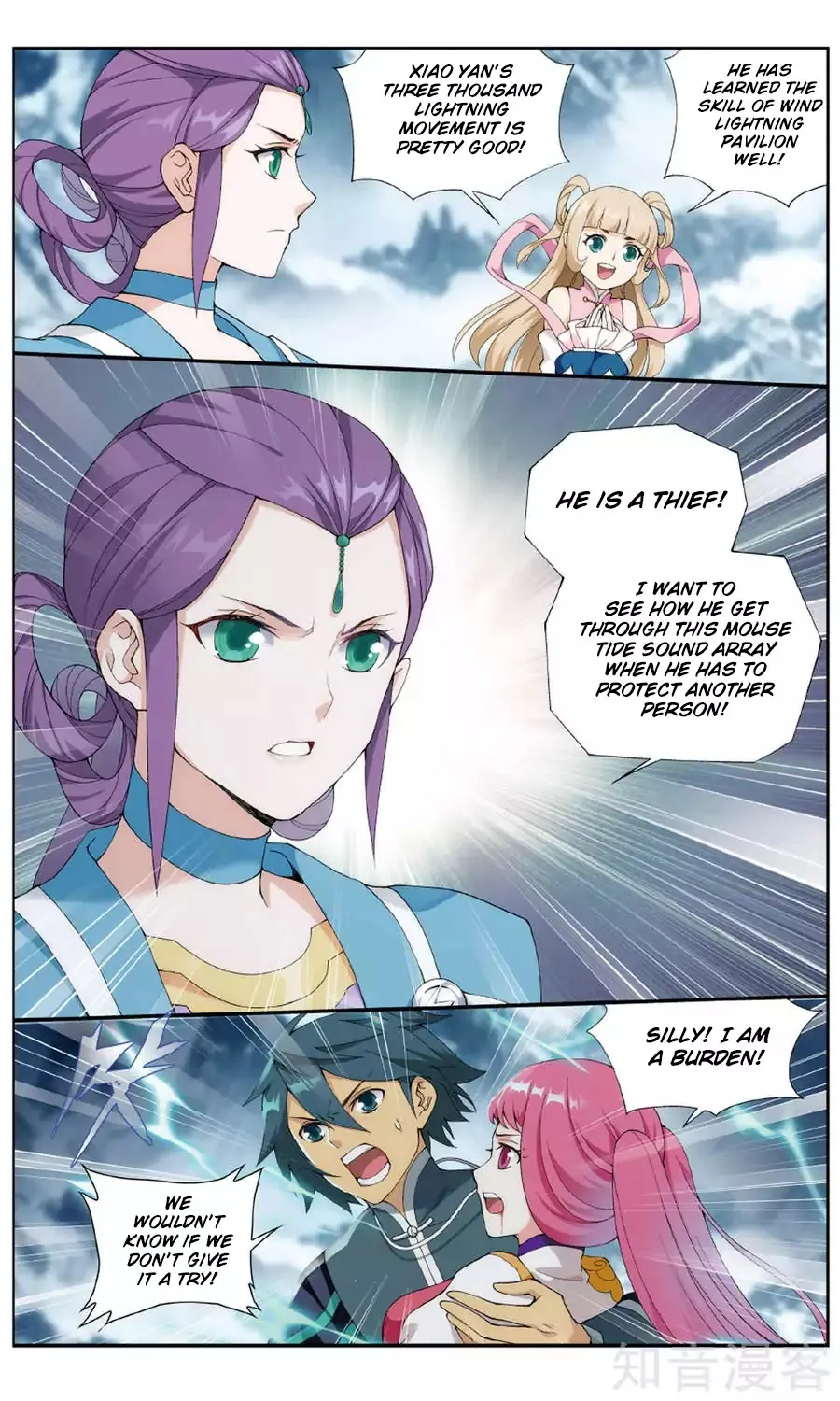 Doupo Cangqiong Chapter 235 page 9 - 