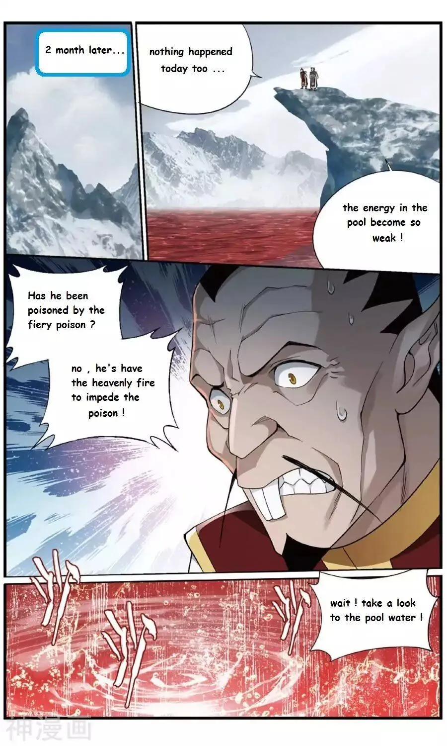 Doupo Cangqiong Chapter 236.1 page 3 - 