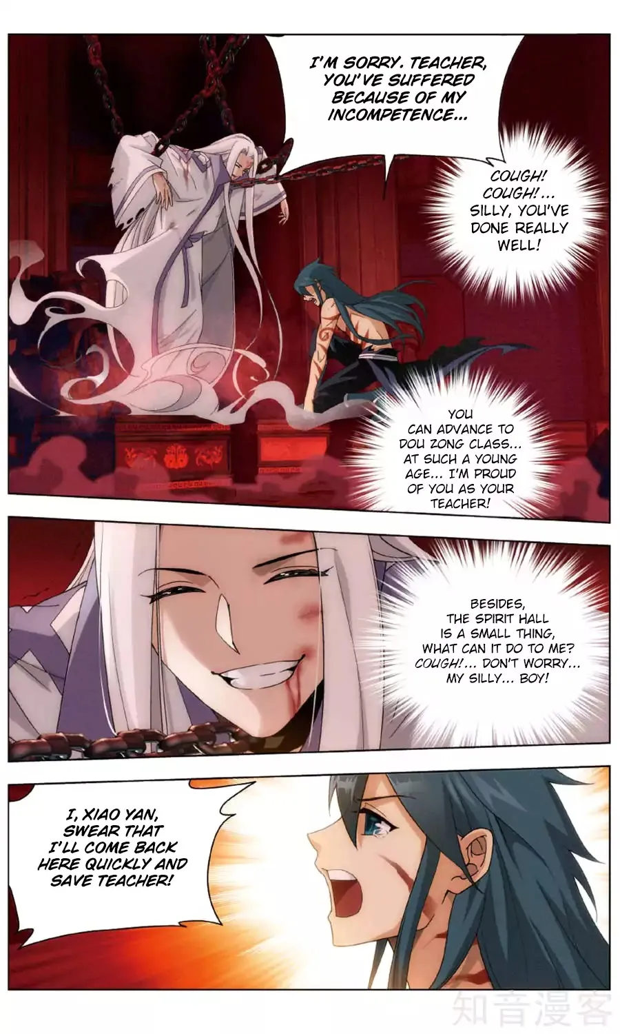 Doupo Cangqiong Chapter 236 page 11 - 