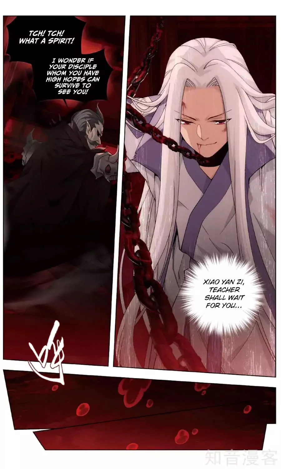 Doupo Cangqiong Chapter 236 page 16 - 