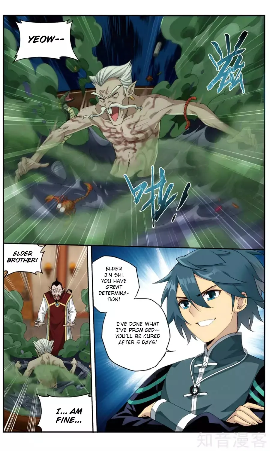 Doupo Cangqiong Chapter 236 page 20 - 