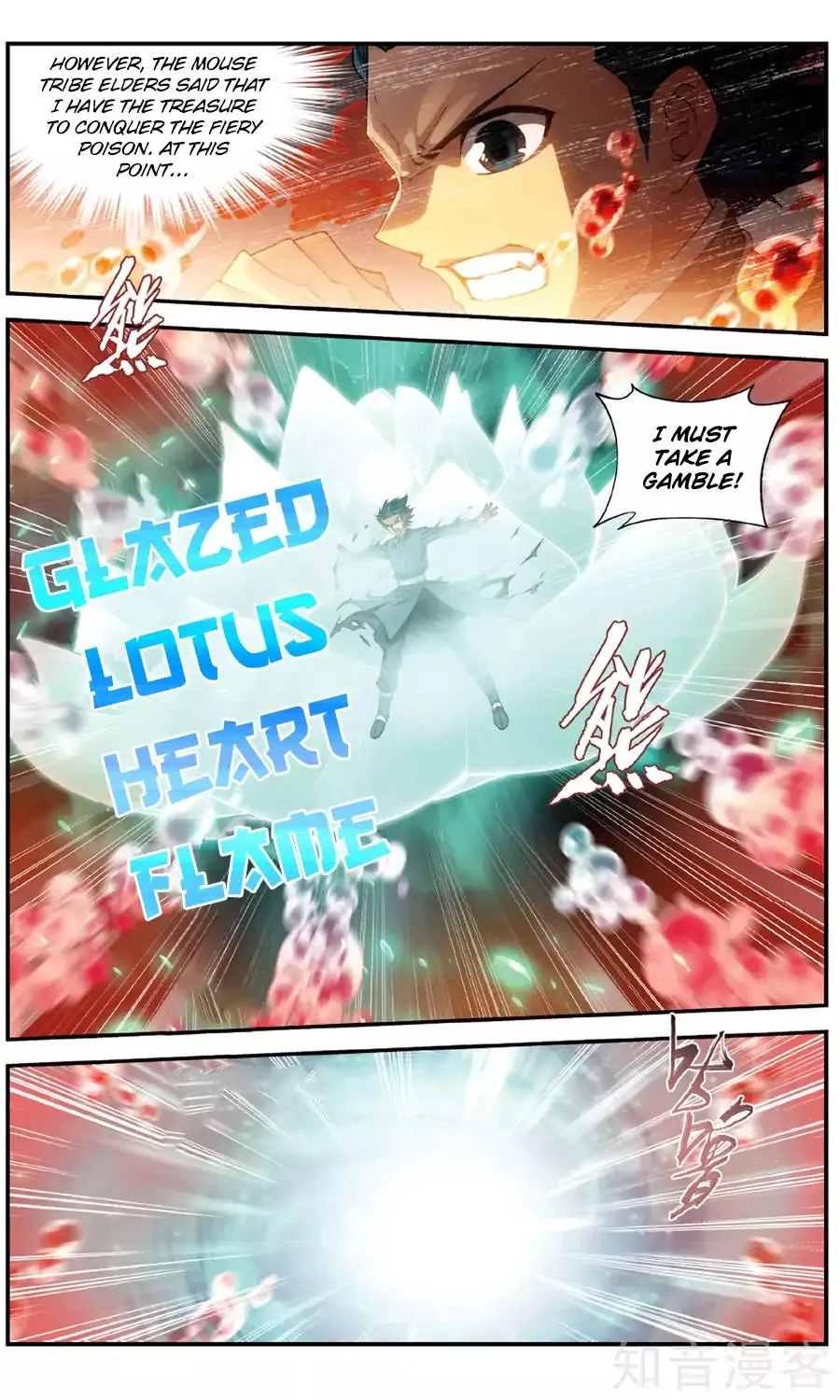 Doupo Cangqiong Chapter 236 page 5 - 