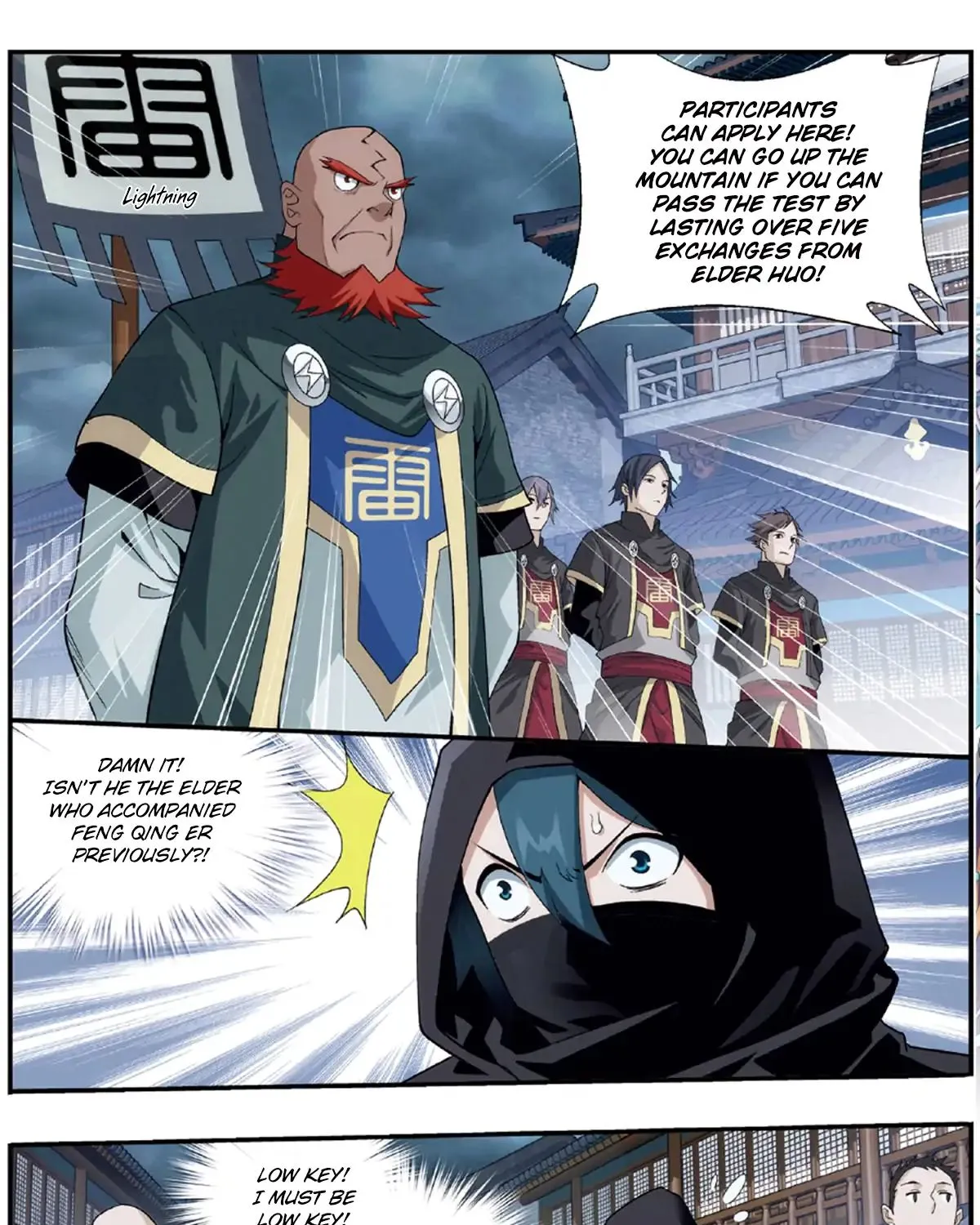 Doupo Cangqiong Chapter 237 page 12 - 