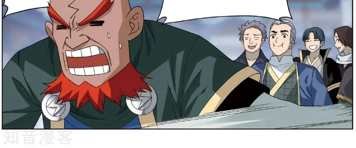 Doupo Cangqiong Chapter 237 page 19 - 