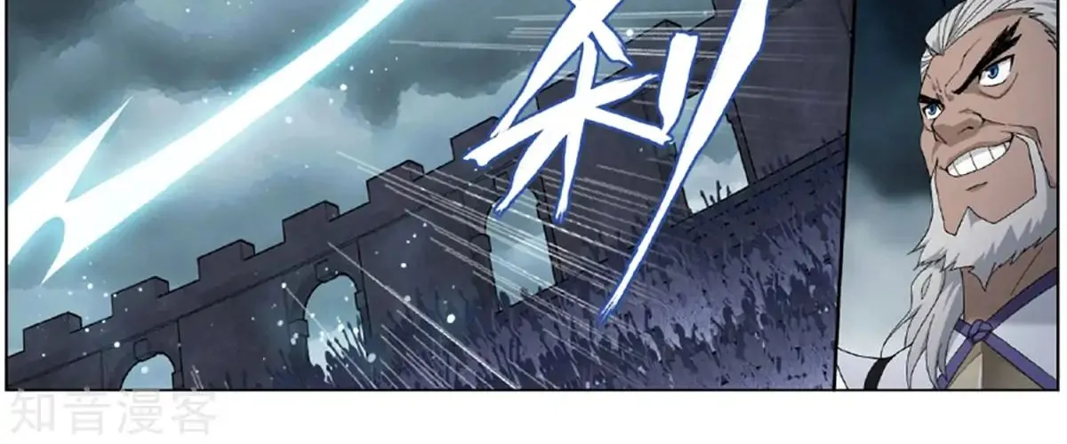 Doupo Cangqiong Chapter 237 page 28 - 