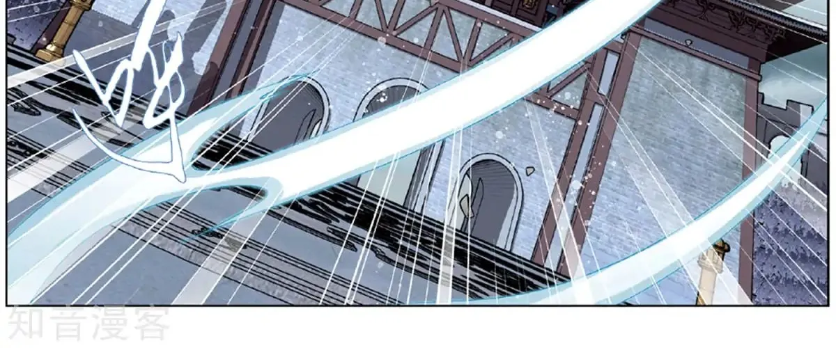 Doupo Cangqiong Chapter 237 page 34 - 