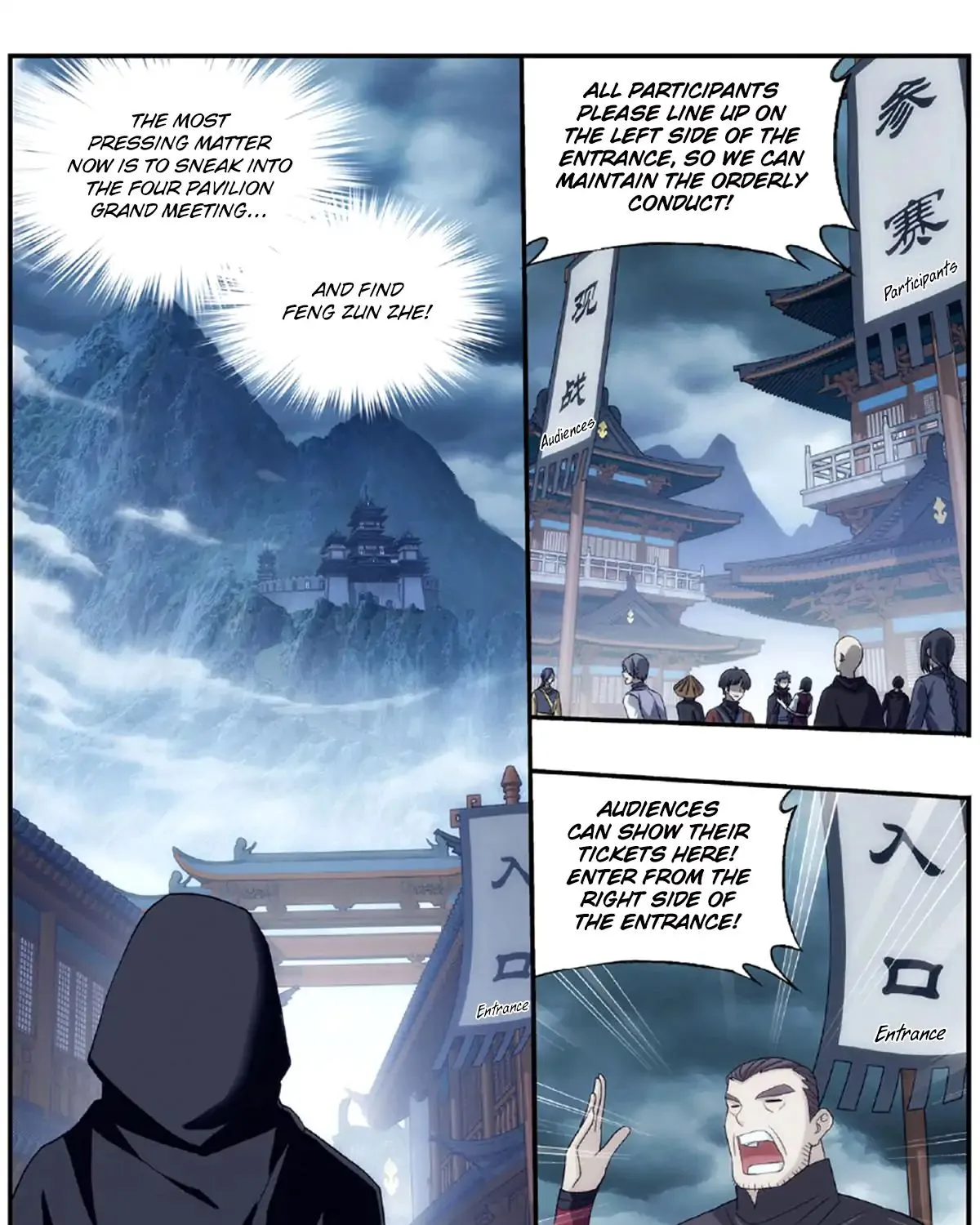 Doupo Cangqiong Chapter 237 page 10 - 