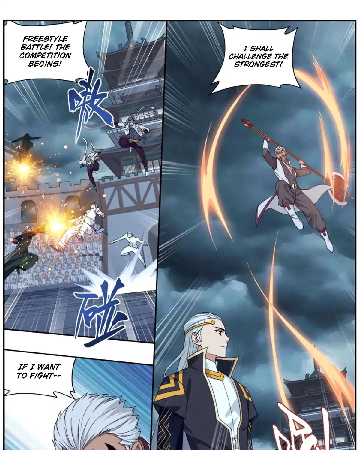 Doupo Cangqiong Chapter 238 page 4 - 