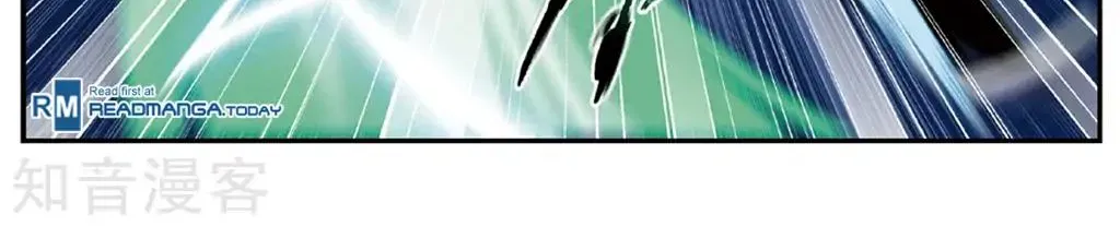 Doupo Cangqiong Chapter 239 page 17 - 
