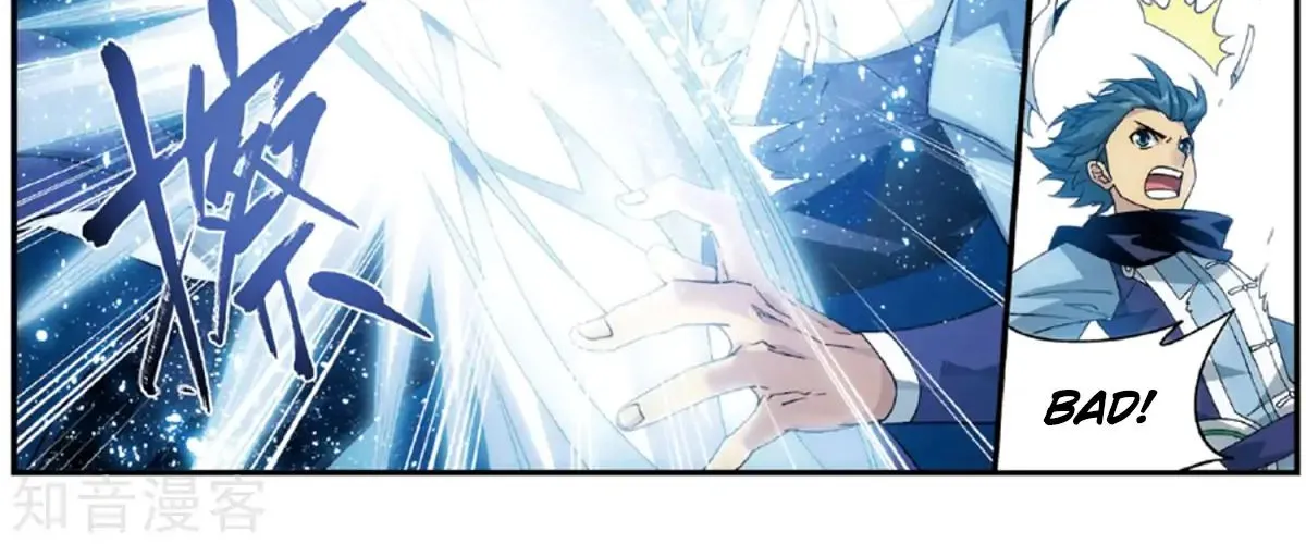 Doupo Cangqiong Chapter 239 page 21 - 