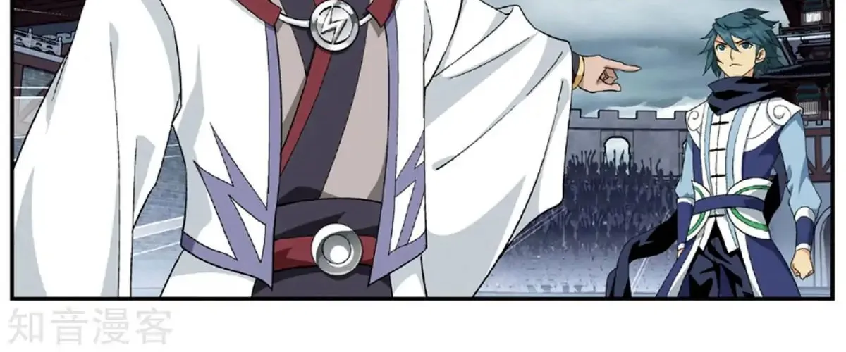 Doupo Cangqiong Chapter 239 page 35 - 