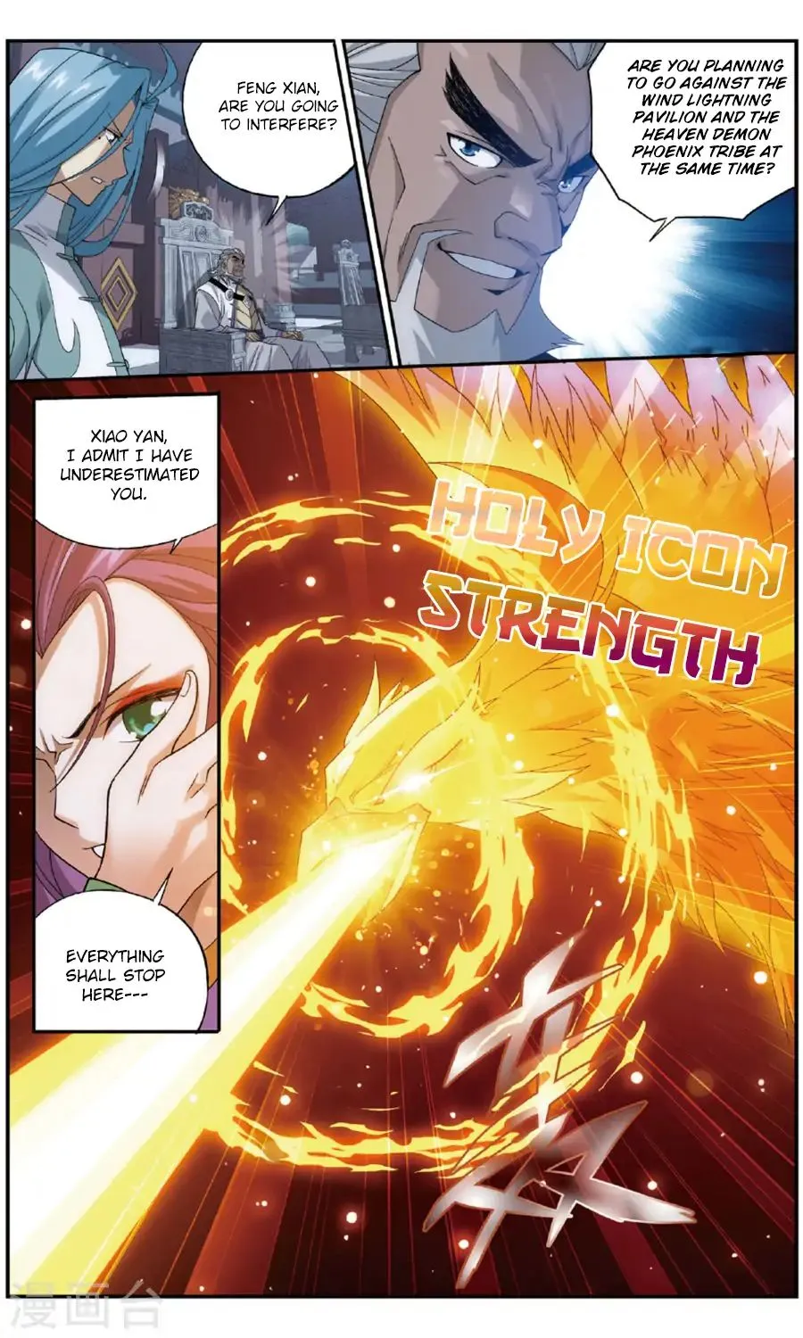 Doupo Cangqiong Chapter 240 page 15 - 