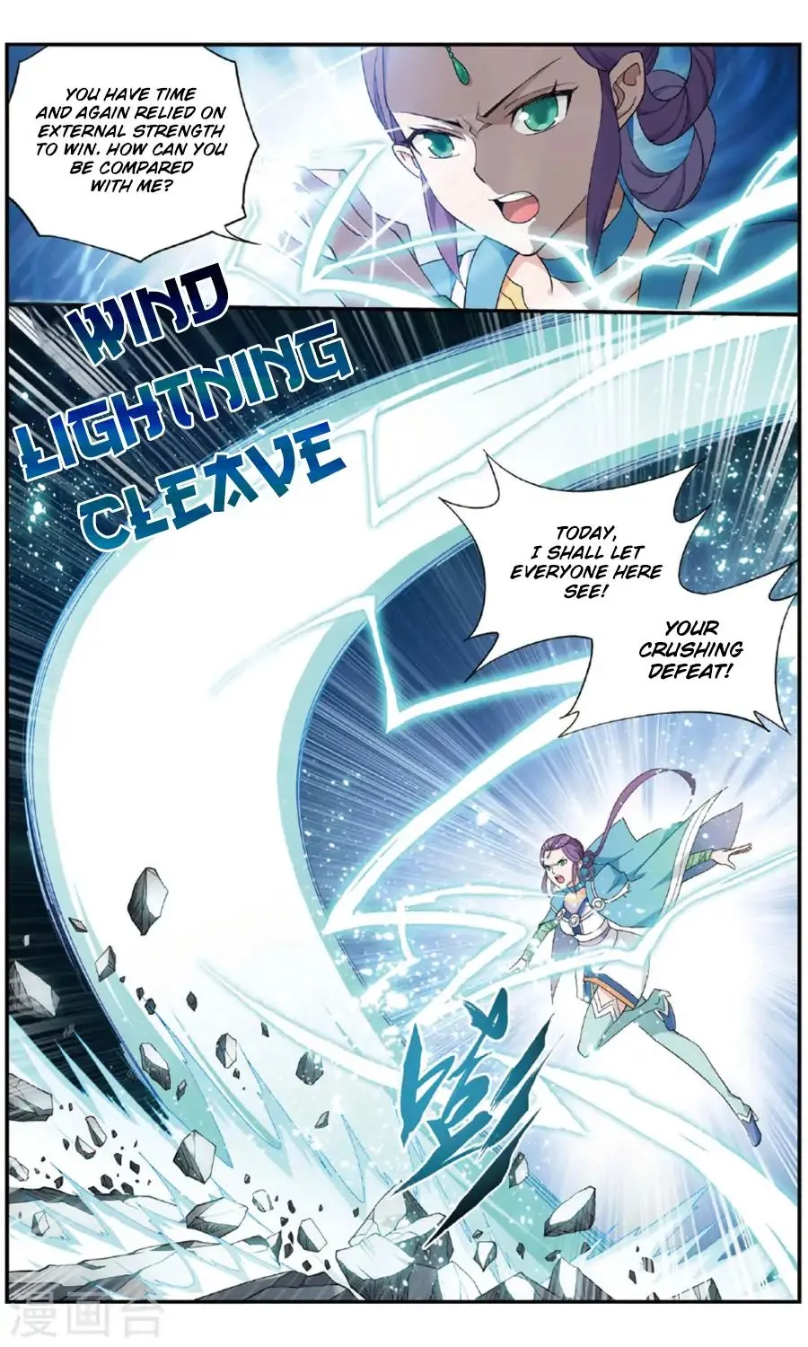 Doupo Cangqiong Chapter 240 page 4 - 