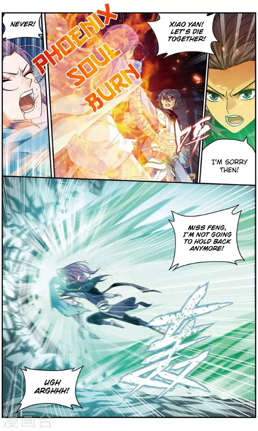 Doupo Cangqiong Chapter 241 page 11 - 