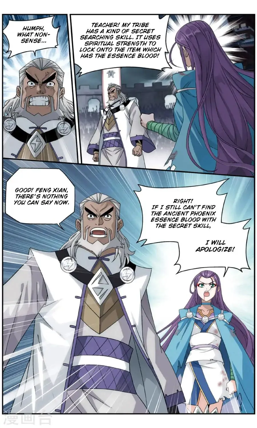 Doupo Cangqiong Chapter 241 page 16 - 