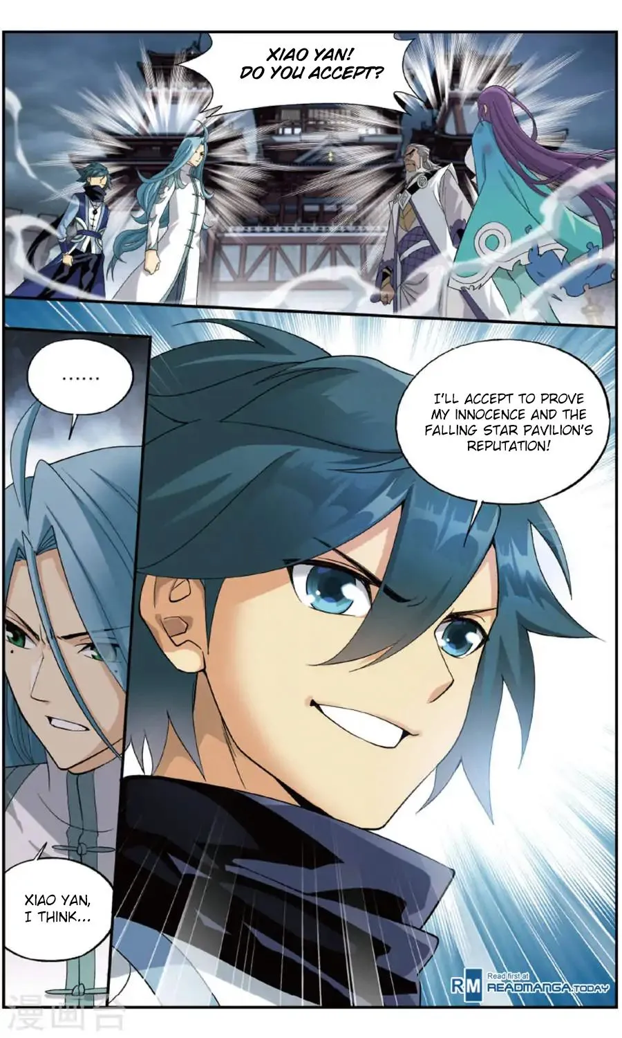 Doupo Cangqiong Chapter 241 page 17 - 