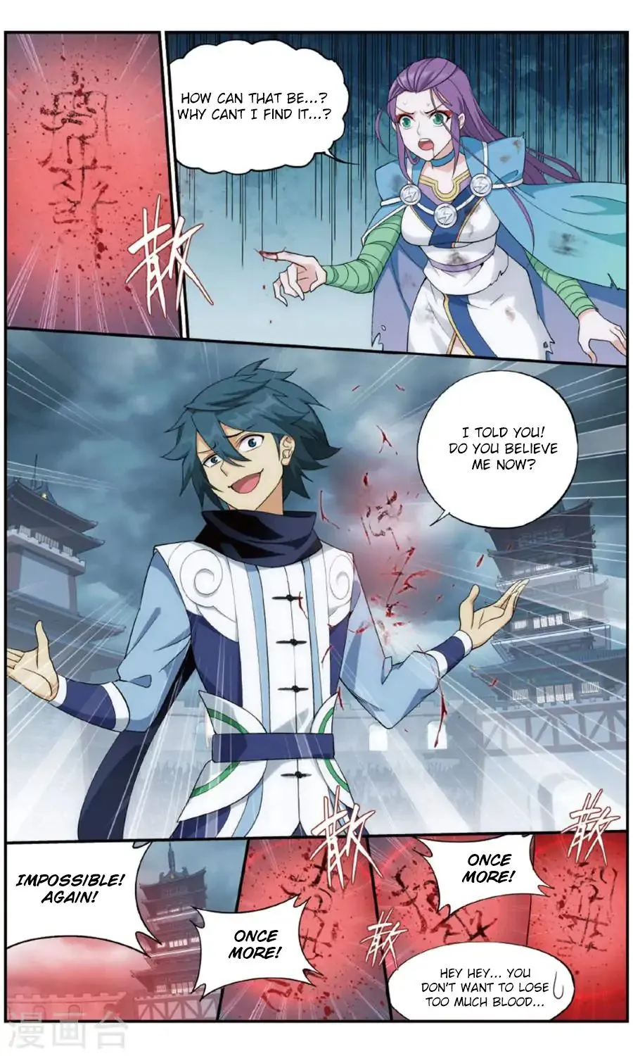 Doupo Cangqiong Chapter 241 page 20 - 