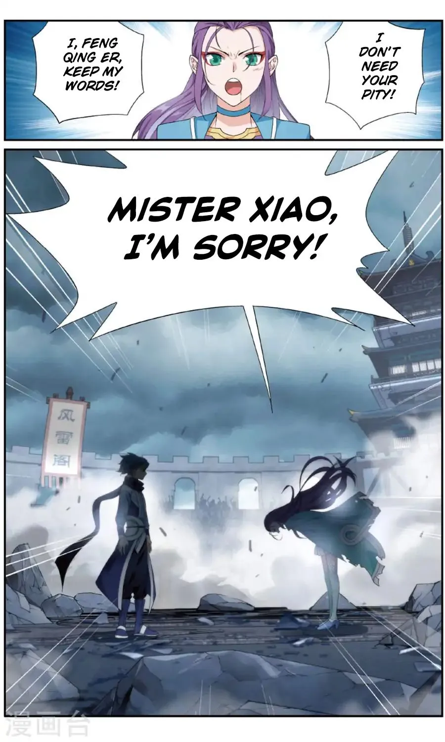 Doupo Cangqiong Chapter 241 page 22 - 