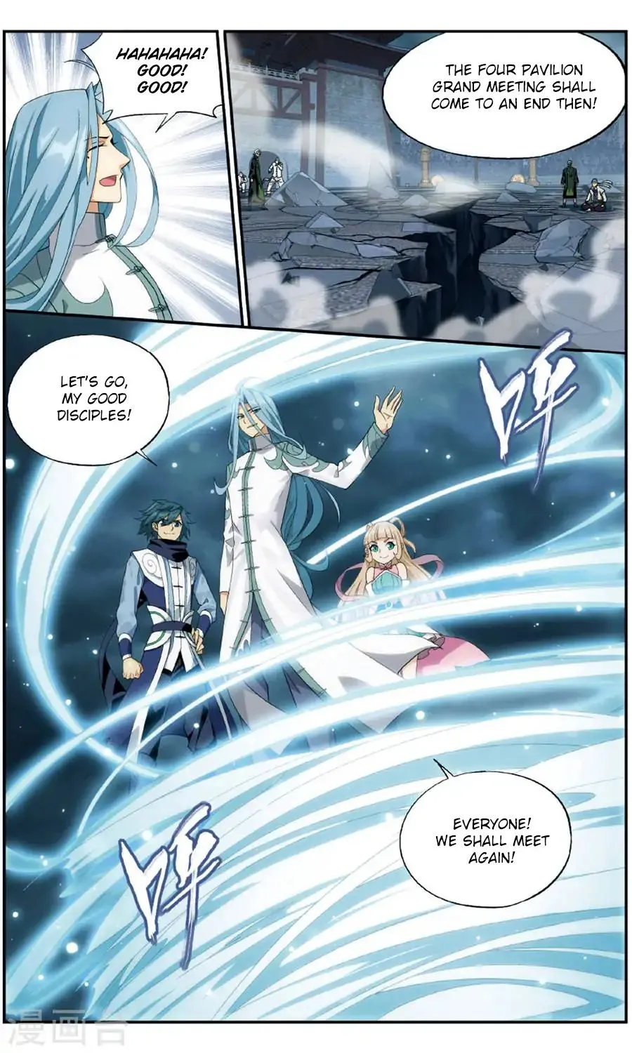 Doupo Cangqiong Chapter 241 page 23 - 