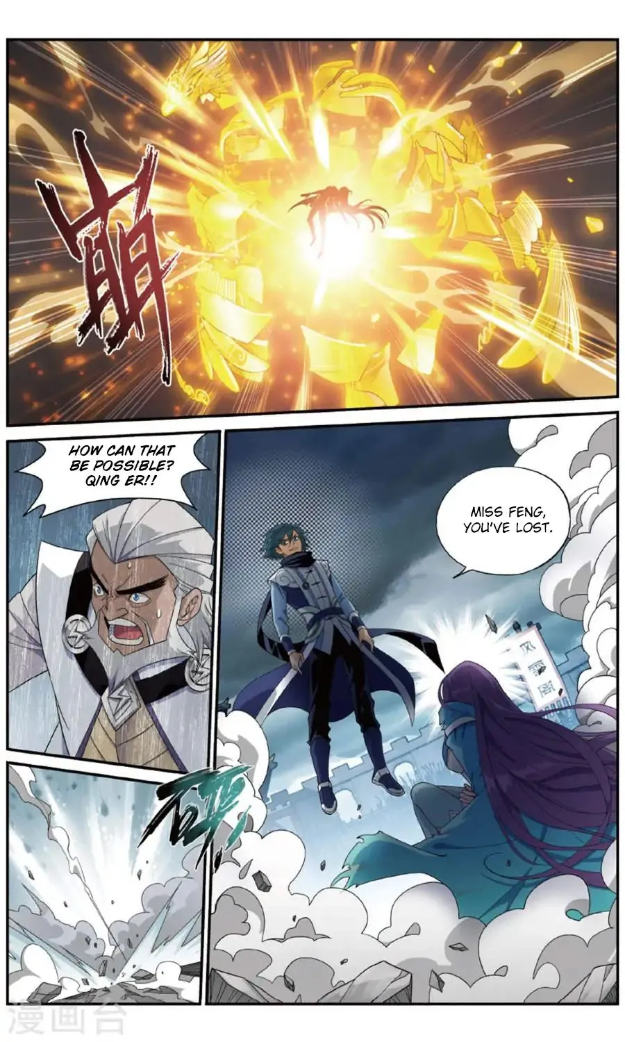 Doupo Cangqiong Chapter 241 page 6 - 