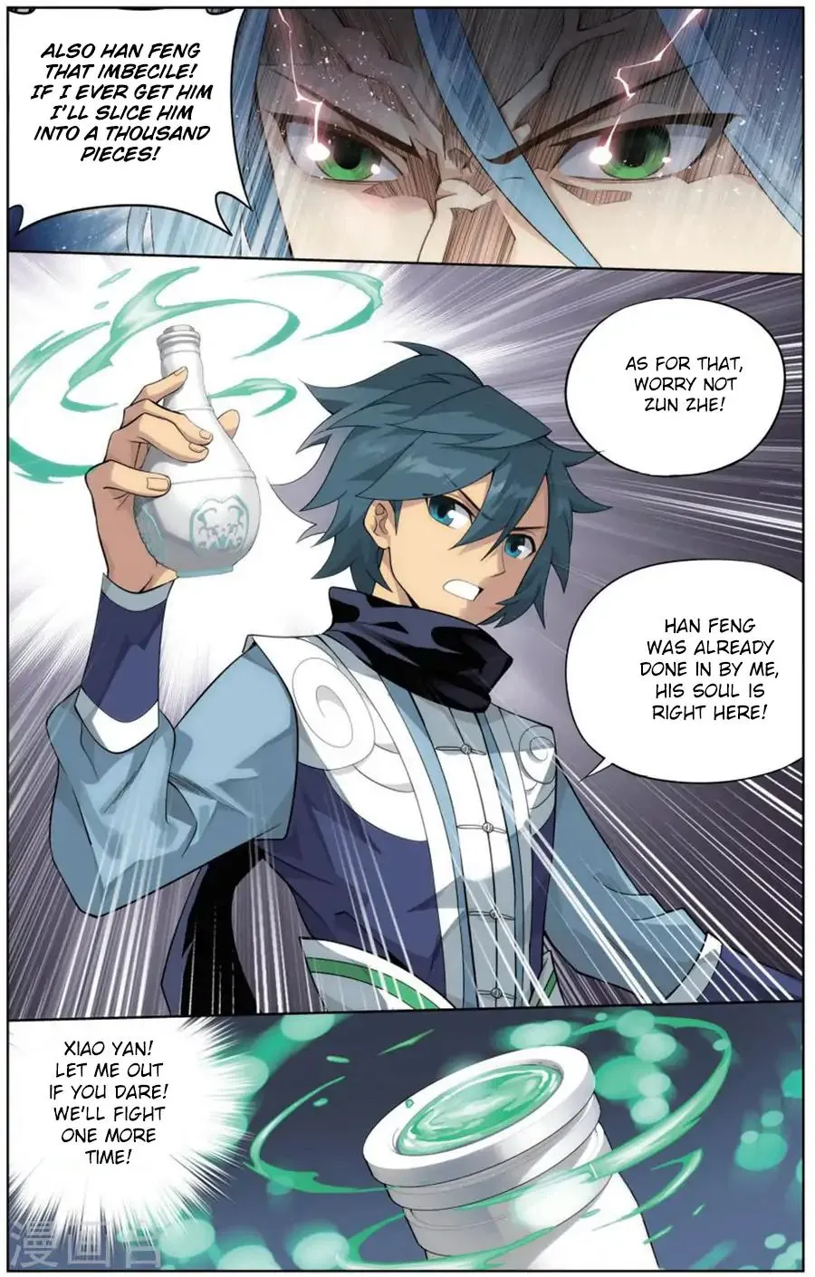 Doupo Cangqiong Chapter 242 page 12 - 