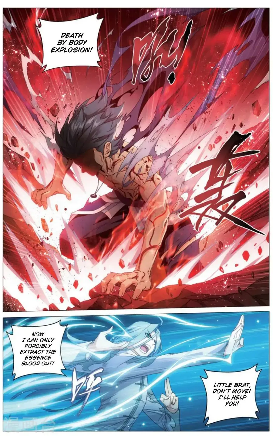 Doupo Cangqiong Chapter 242 page 6 - 