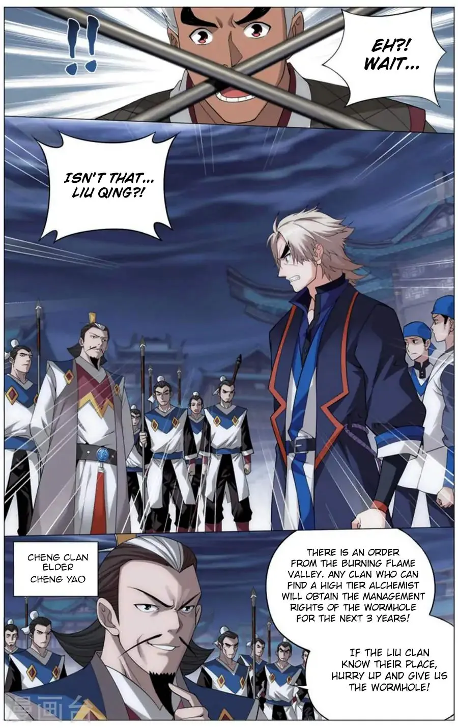 Doupo Cangqiong Chapter 243 page 16 - 