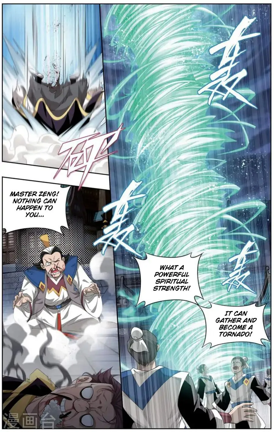 Doupo Cangqiong Chapter 243 page 23 - 