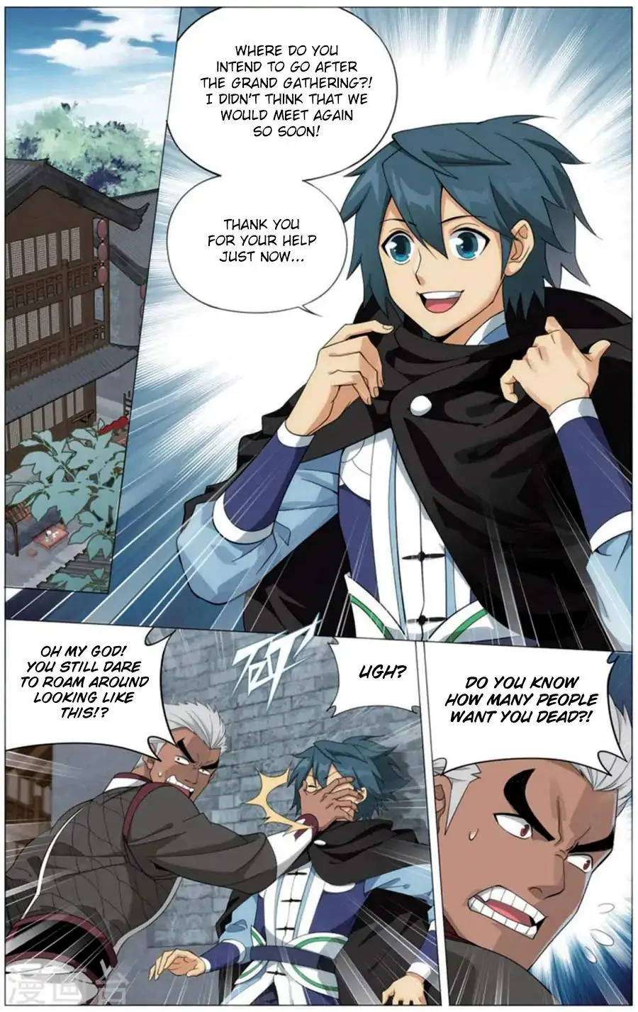 Doupo Cangqiong Chapter 243 page 6 - 