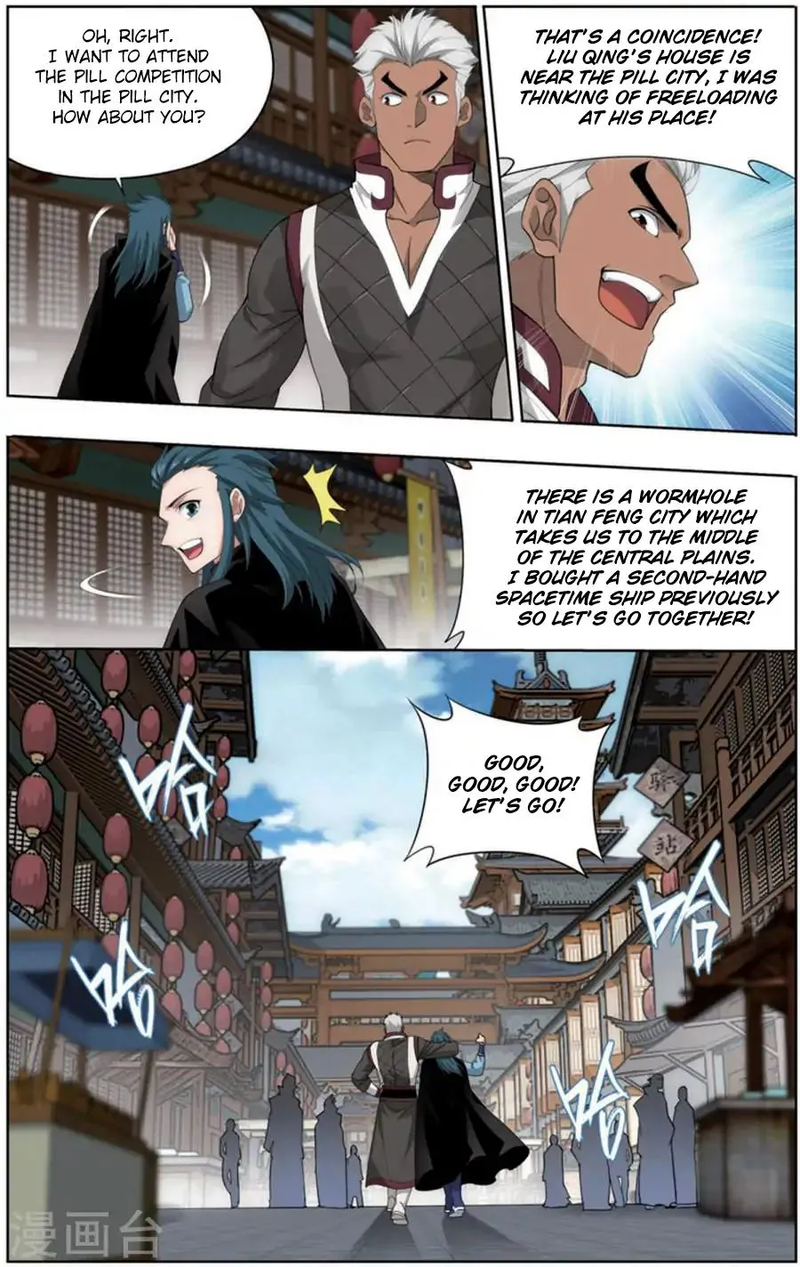 Doupo Cangqiong Chapter 243 page 8 - 