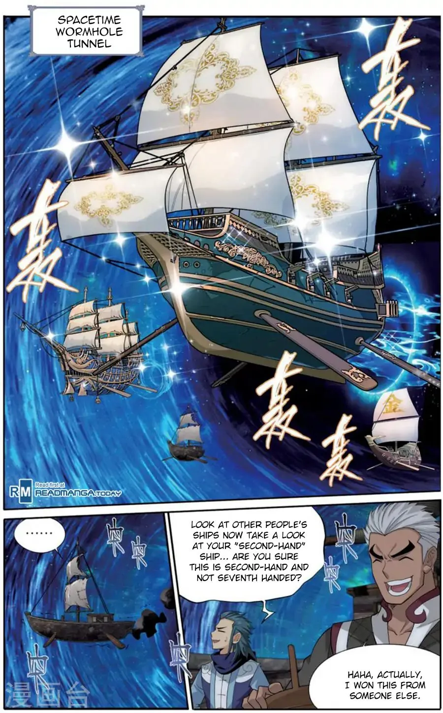 Doupo Cangqiong Chapter 243 page 9 - 