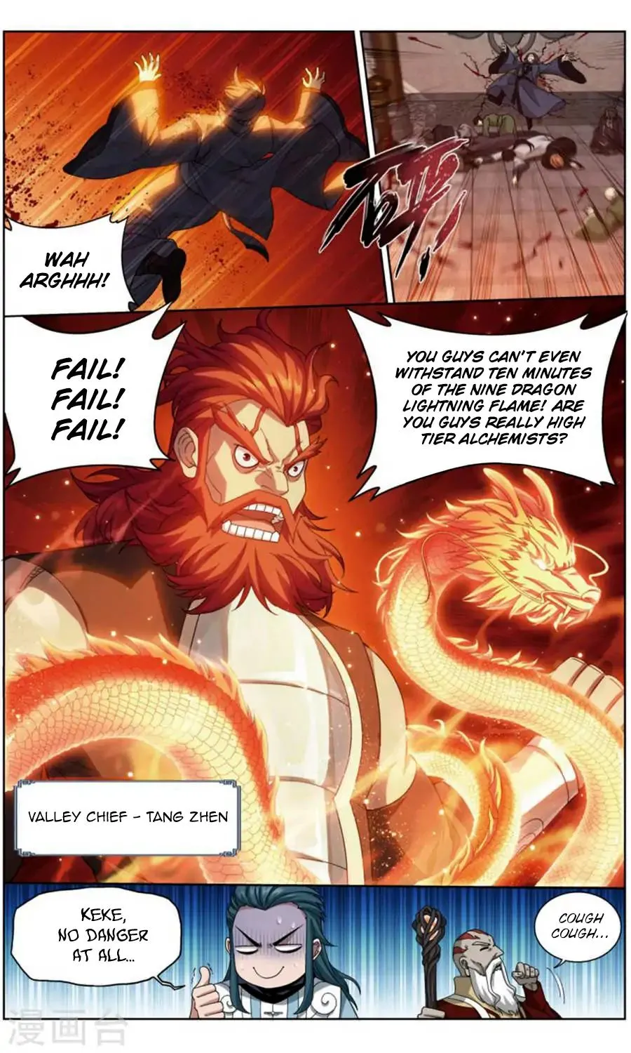 Doupo Cangqiong Chapter 244 page 14 - 
