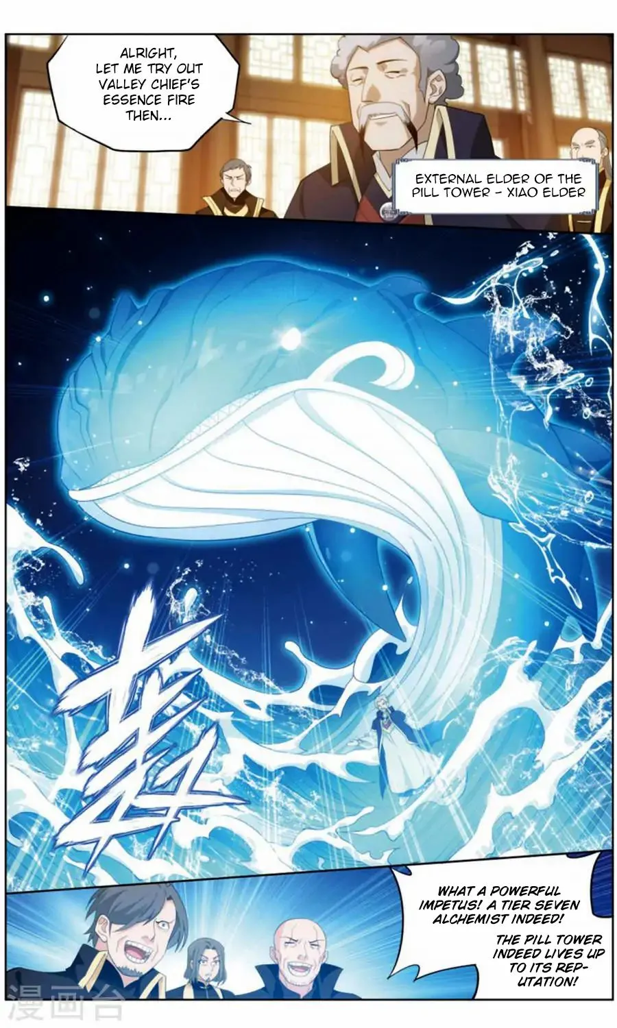 Doupo Cangqiong Chapter 244 page 15 - 