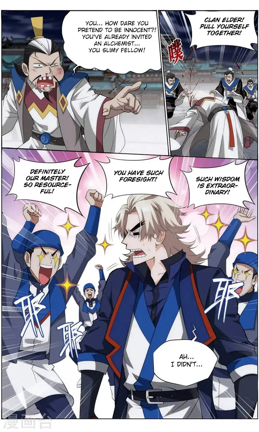 Doupo Cangqiong Chapter 244 page 4 - 