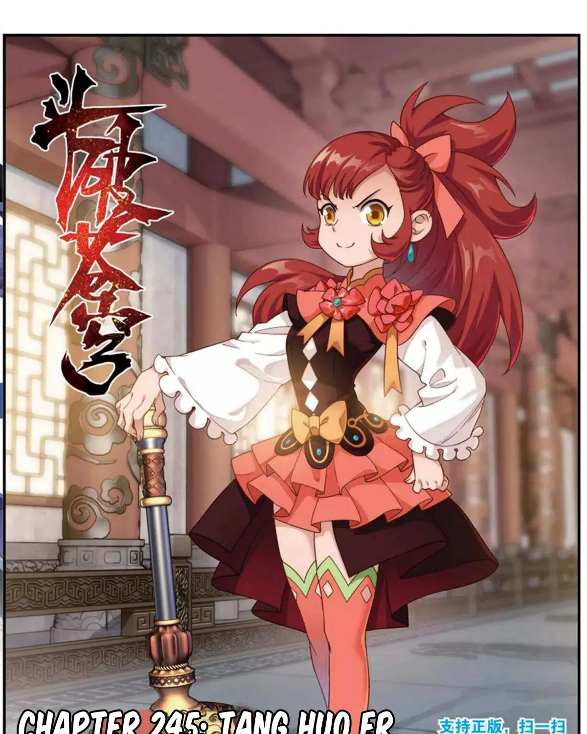 Doupo Cangqiong Chapter 245 page 2 - 
