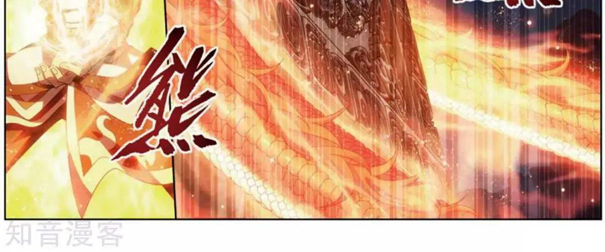 Doupo Cangqiong Chapter 245 page 28 - 