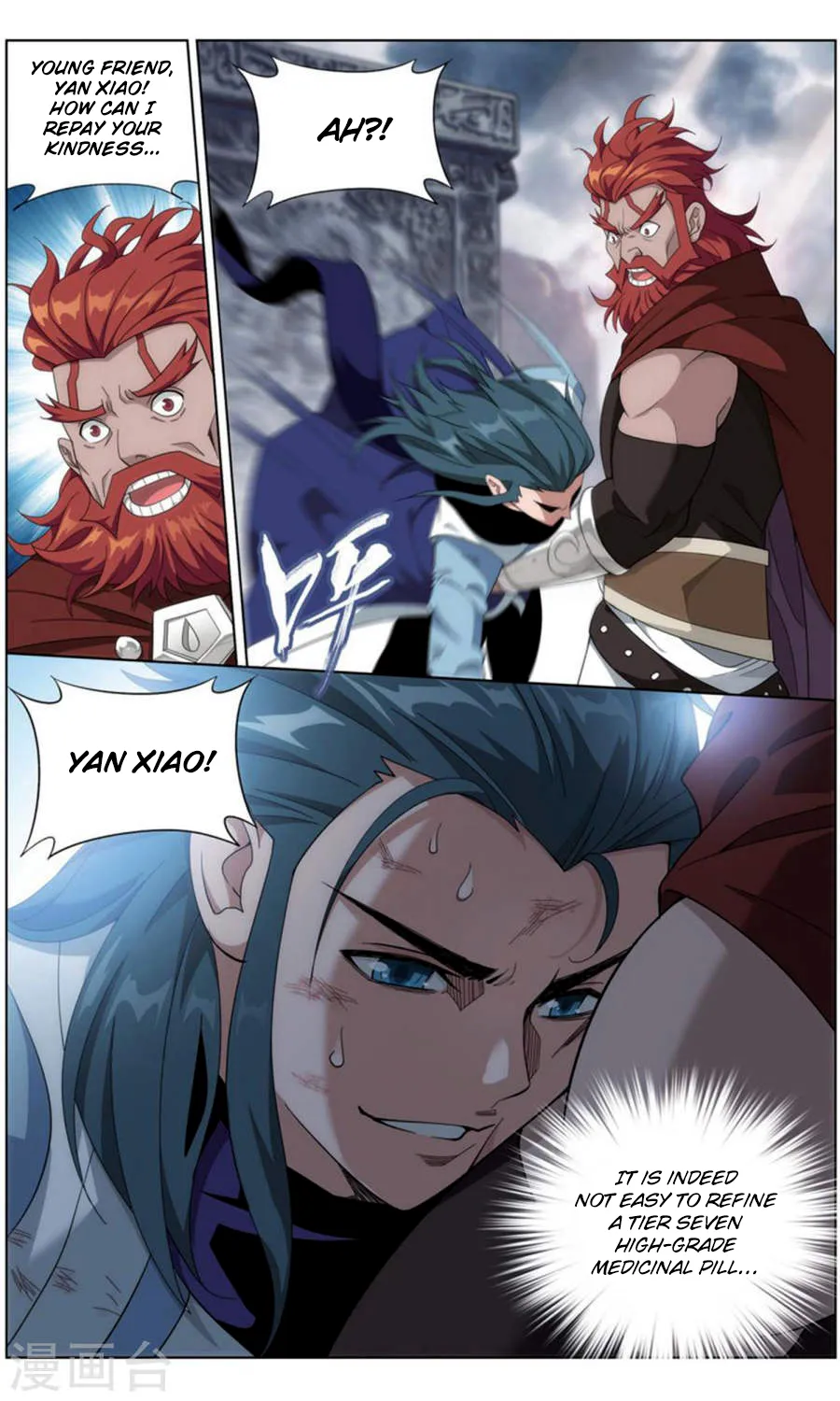 Doupo Cangqiong Chapter 246 page 13 - 