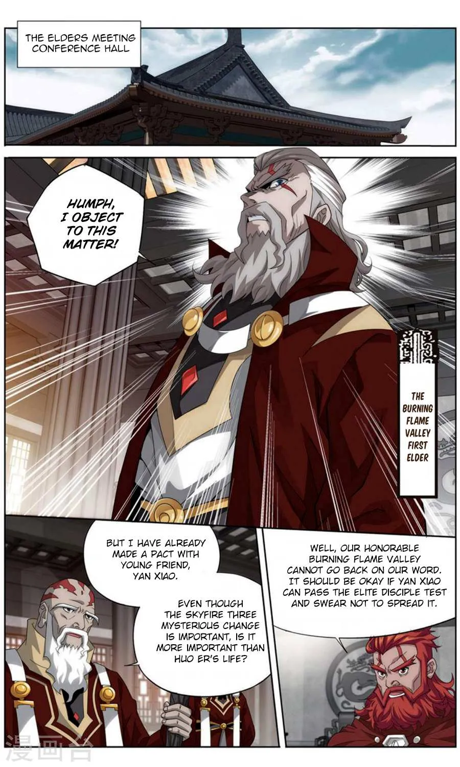 Doupo Cangqiong Chapter 246 page 20 - 