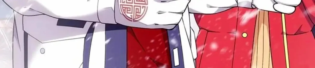 Doupo Cangqiong Chapter 248 page 3 - 