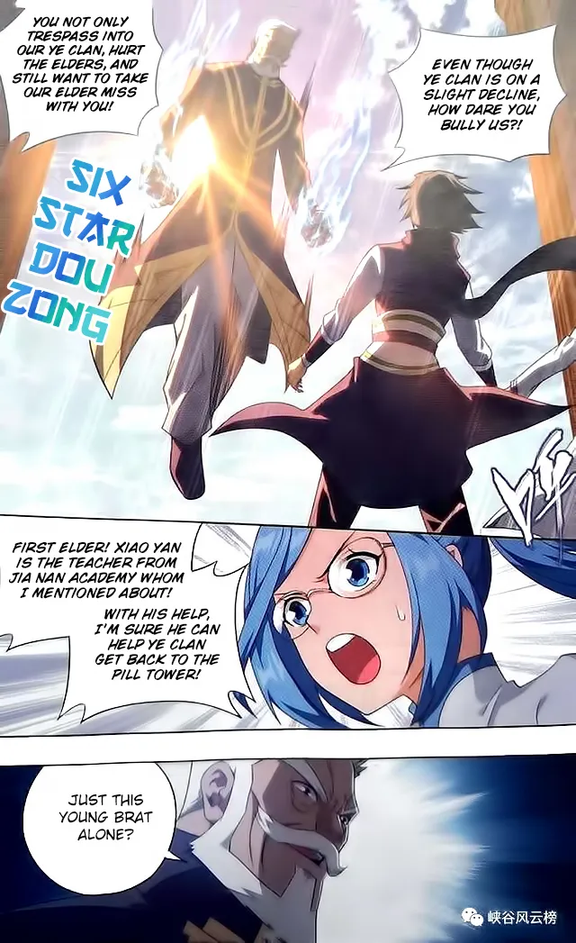 Doupo Cangqiong Chapter 249 page 11 - 