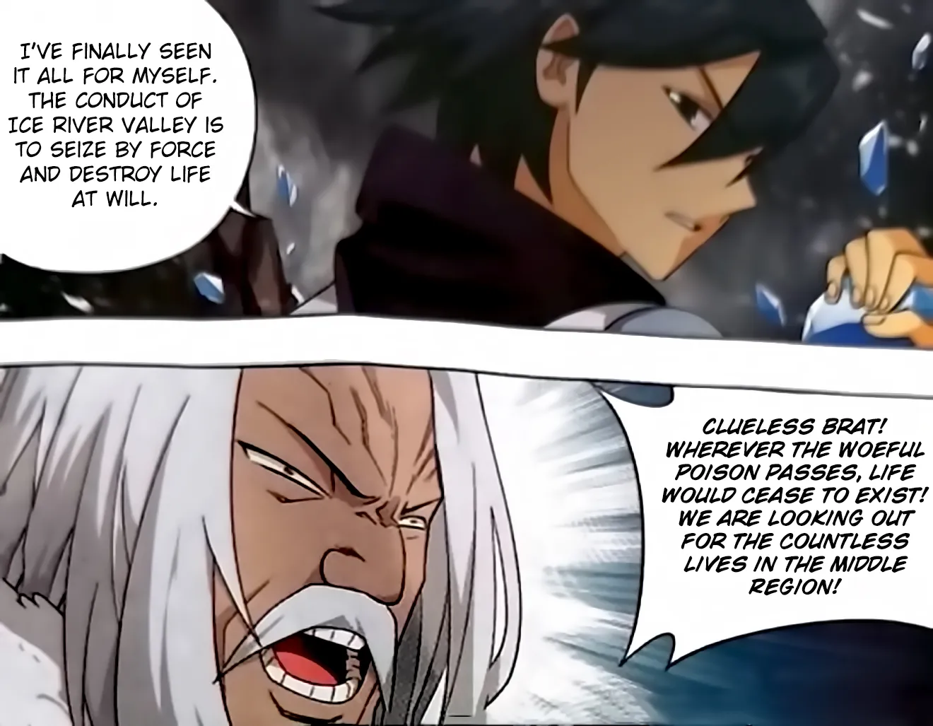 Doupo Cangqiong Chapter 250 page 17 - 
