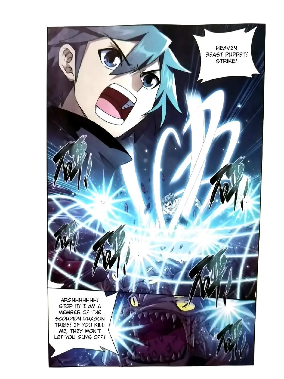 Doupo Cangqiong Chapter 252 page 15 - 