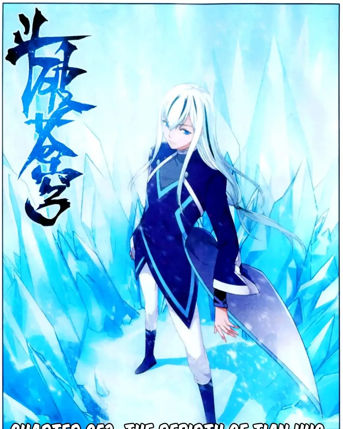 Doupo Cangqiong Chapter 253 page 2 - 