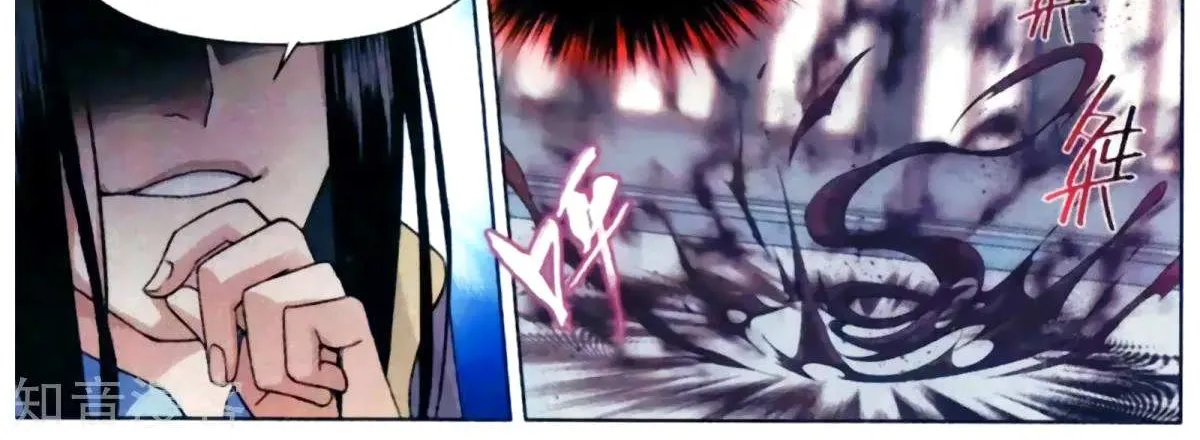 Doupo Cangqiong Chapter 255 page 32 - 