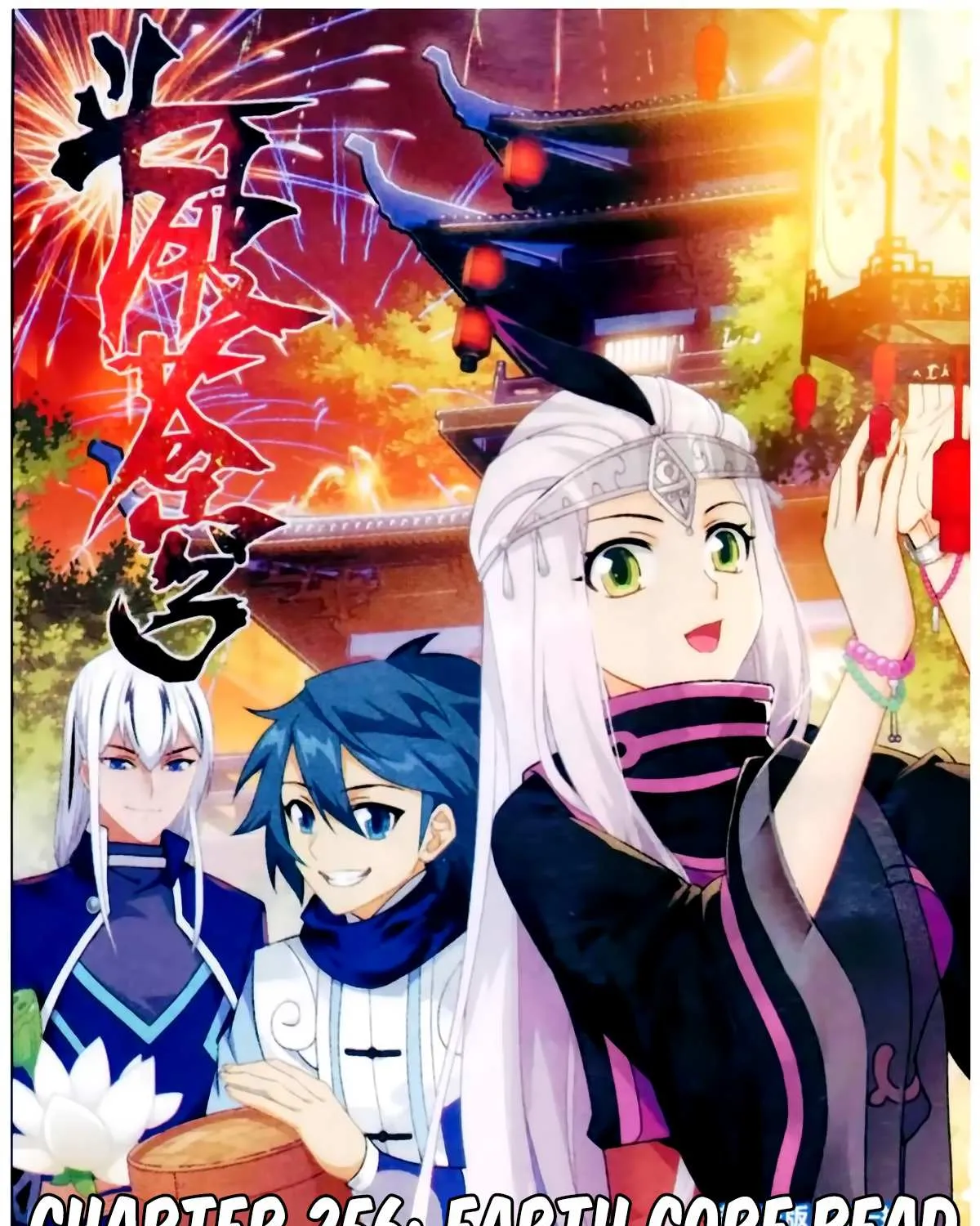 Doupo Cangqiong Chapter 256 page 2 - 