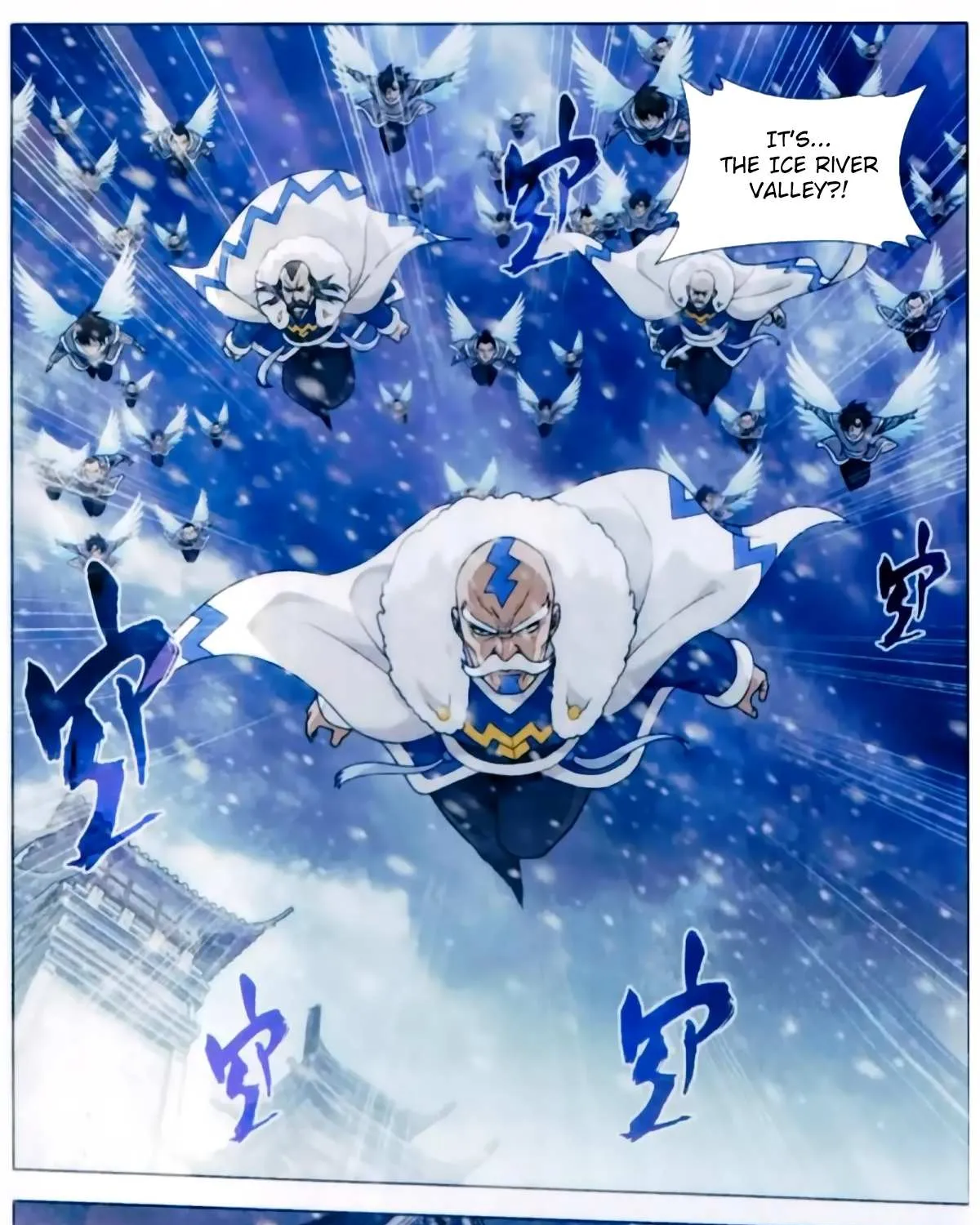 Doupo Cangqiong Chapter 256 page 16 - 