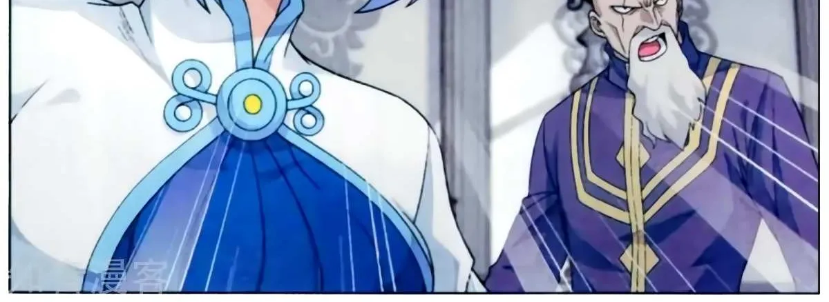 Doupo Cangqiong Chapter 256 page 19 - 