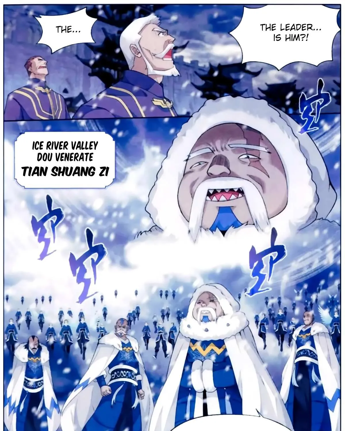 Doupo Cangqiong Chapter 256 page 20 - 