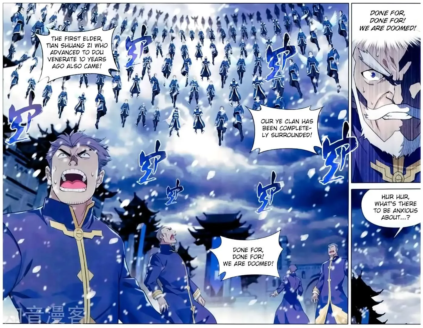 Doupo Cangqiong Chapter 256 page 22 - 